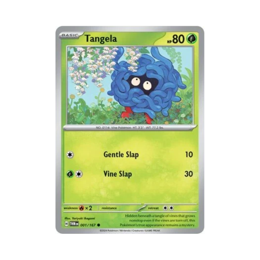 포켓몬 TCG 덩쿠리 C 트와일라잇 마스커레이드 (영문판) 카드 이미지