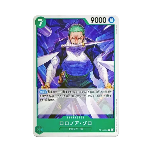 원피스 TCG 롤로노아 조로 C OP16-035 부스터 팩 결전의 시간 (일어판)