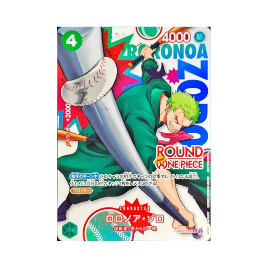One Piece TCG Roronoa Zoro R PRB02-006 Promotion Card Round 1 Promotion Pack (Japanese Ver.)
