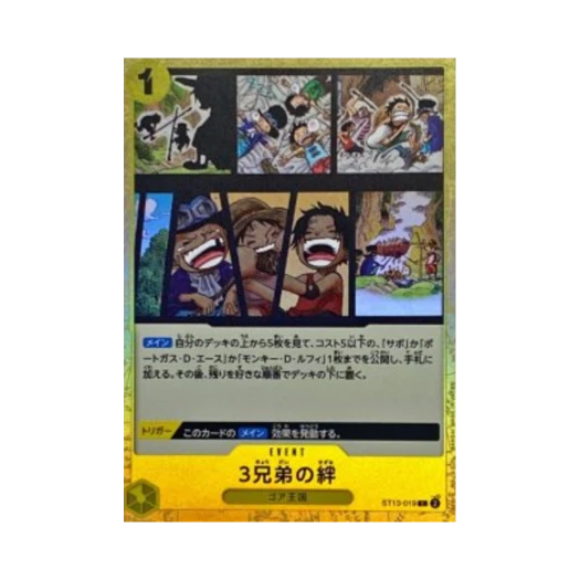 원피스 TCG 3형제의 유대 C ST13-019 얼티밋 덱 3형제의 유대 (일어판)