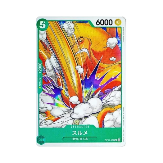 원피스 TCG 스루메 UC OP11-032 부스터 팩 신속의 권 (일어판)