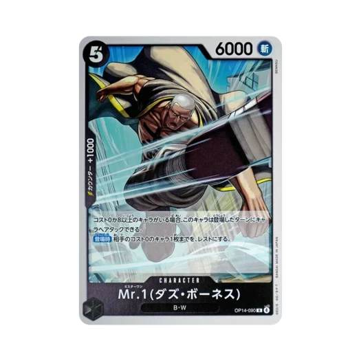 One Piece TCG Mr.1(Daz.Bonez) R OP14-090 Booster Pack The Azure Sea's Seven (Japanese Ver.)
