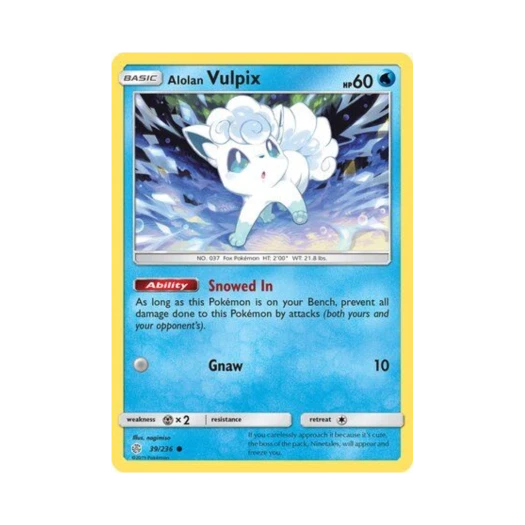 포켓몬 TCG 알로라 식스테일 C 코스믹 이클립스 (영문판)