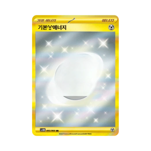 Pokemon TCG Basic Metal Energy UR Future Flash (Korean Ver.)