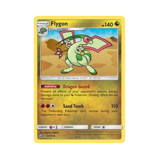 포켓몬 TCG 플라이곤 U 드래곤 마제스티 (영문판)