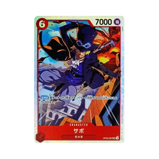One Piece TCG Sabo SR OP05-007 Premium Booster One Piece Card The Best (Japanese Ver.)