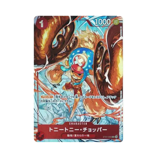 One Piece TCG Tony Tony Chopper C Parallel ST01-006 Flagship Battle Best 8 (Japanese Ver.)