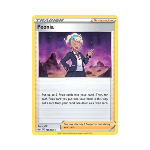 포켓몬 TCG 니아 U 칠링 레인 (영문판)