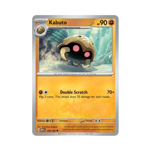 Pokemon TCG Kabuto U Scarlet & Violet 151 (English Ver.)