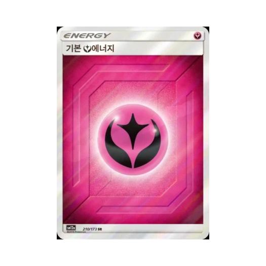 포켓몬 TCG 기본 페어리 에너지 SR 태그올스타즈 (한글판)
