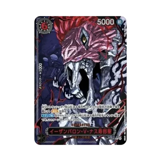 One Piece TCG St. Ethanbaron V. Nusjuro R-RP OP13-080 Booster Pack Carrying on His Will (Japanese Ver.)