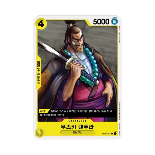 원피스 TCG 우즈키 텐푸라 C ST09-002 스타트 덱 사이드 야마토 (한글판)