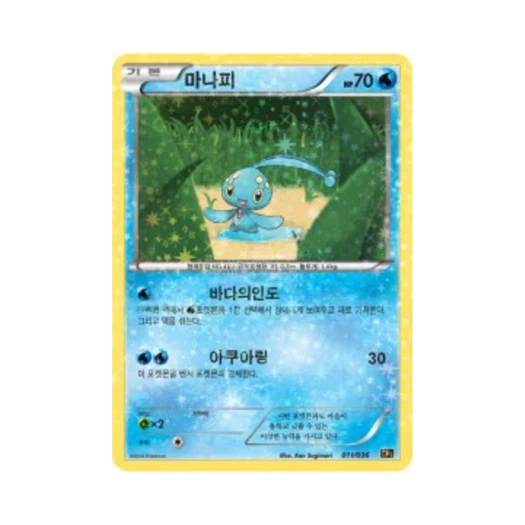 포켓몬 TCG 마나피 C 환상 전설 드림 컬렉션 (한글판)