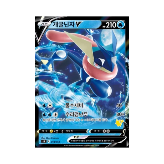 포켓몬 TCG 개굴닌자 V 소드&실드 패밀리 포켓몬 카드 게임 (한글판)