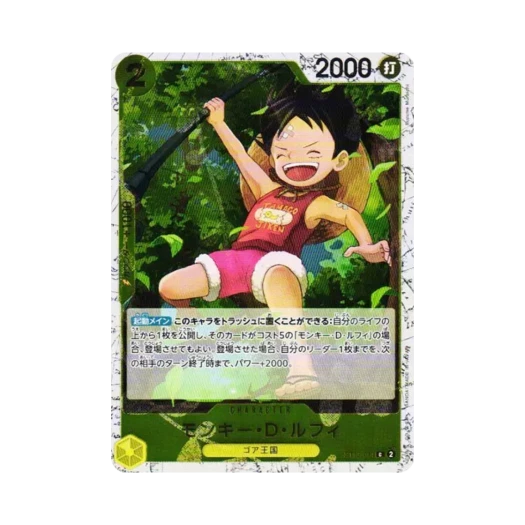 원피스 TCG 몽키 D. 루피 포일 C ST13-014 프리미엄 부스터 원피스 카드 더 베스트 Vol.2 (일어판)