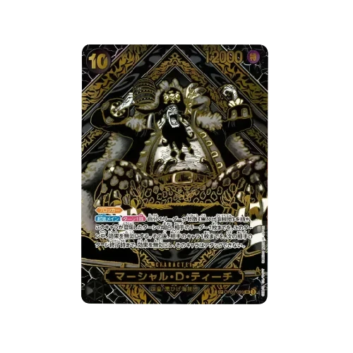 One Piece TCG Marshall D. Teach Gold Background 3rd Anniversary Special Card SR-SPC OP09-093 Booster Pack Legacy of the Master (Japanese Ver.)
