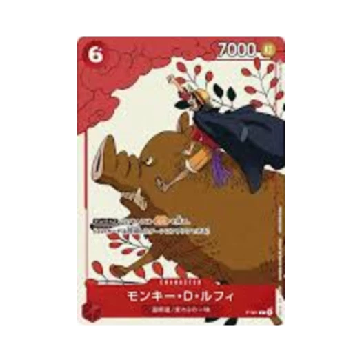 원피스 TCG 몽키 D. 루피 P P-001 카이도에 도전!! 1주년 시즌 (일어판)