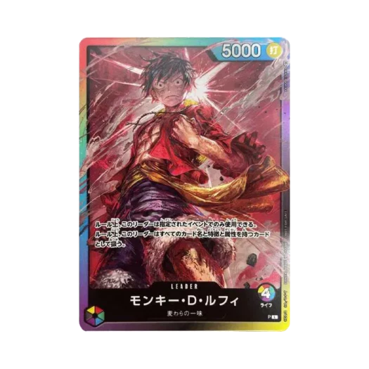 원피스 TCG 몽키 D. 루피 L-P 프로모션 카드 참가상 수정전 라이프 4 P 8팩 배틀 (일어판)