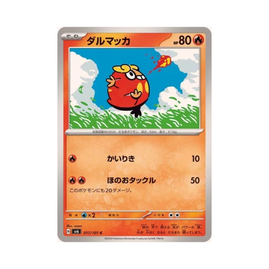Pokemon TCG Darumaka C Mask Of Change (Japanese Ver.)