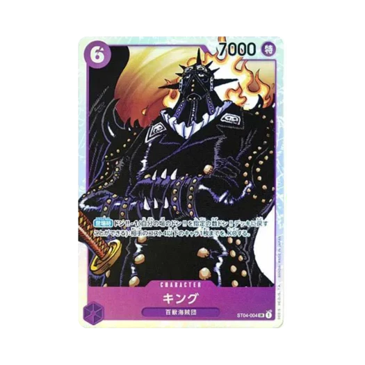 One Piece TCG King SR ST04-004 Starter Deck Animal Kingdom Pirates (Japanese Ver.)