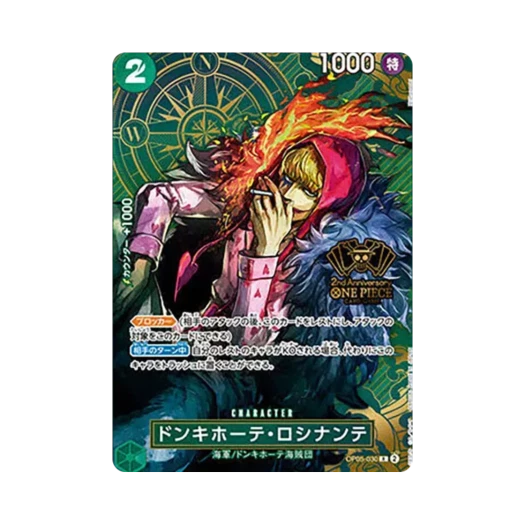 One Piece TCG Don Quixote Rosinante R OP05-030 Special Goods Set 2nd Anniversary Set (Japanese Ver.)