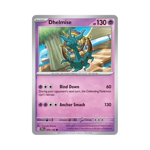 포켓몬 TCG 타타륜 C 저니 투게더 (영문판) 카드 이미지