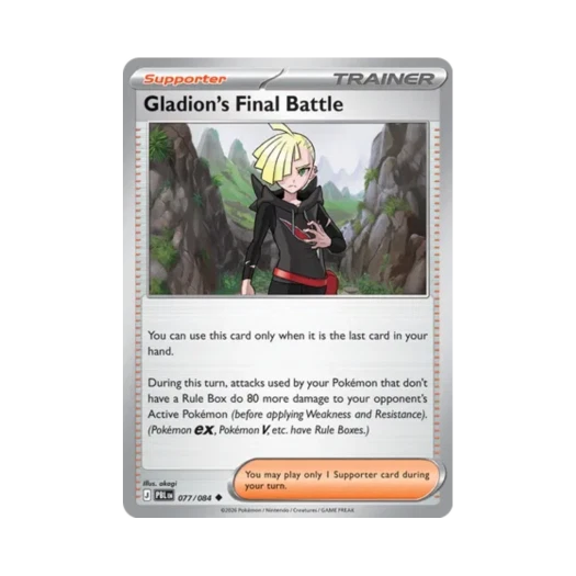 Pokemon TCG Gladion's Final Battle R Pitch Black (English Ver.)