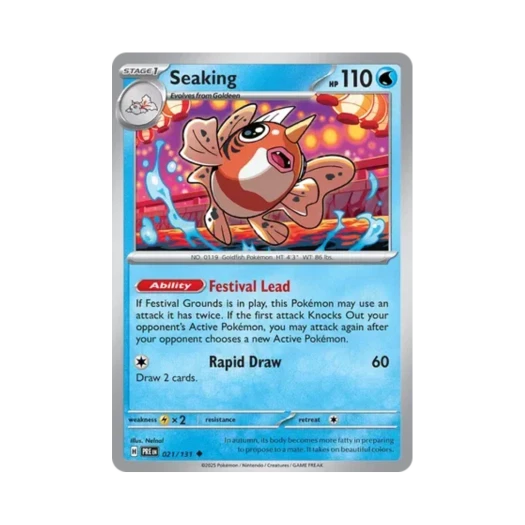 포켓몬 TCG 왕콘치 U 프리즈매틱 에볼루션즈 (영문판) 카드 이미지