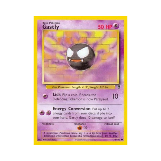 포켓몬 TCG 고오스 C 레전더리 컬렉션 (영문판)