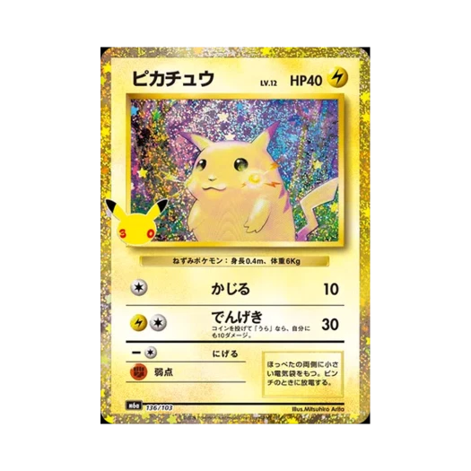 Pokemon TCG Pikachu C 30th Celebration Classic Collection (Japanese Ver.)
