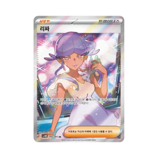 Pokemon TCG Tulip SR Future Flash (Korean Ver.)