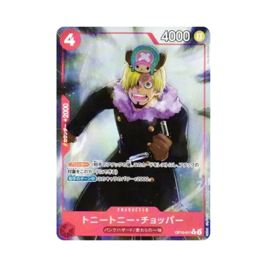 One Piece TCG Tony Tony.Chopper R-P OP10-011 Premium Booster One Piece Card The Best Vol.2 (Japanese Ver.)