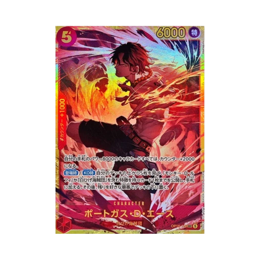 One Piece TCG Portgas D.Ace SEC OP16-118 Booster Pack The Time of Battle (Japanese Ver.)