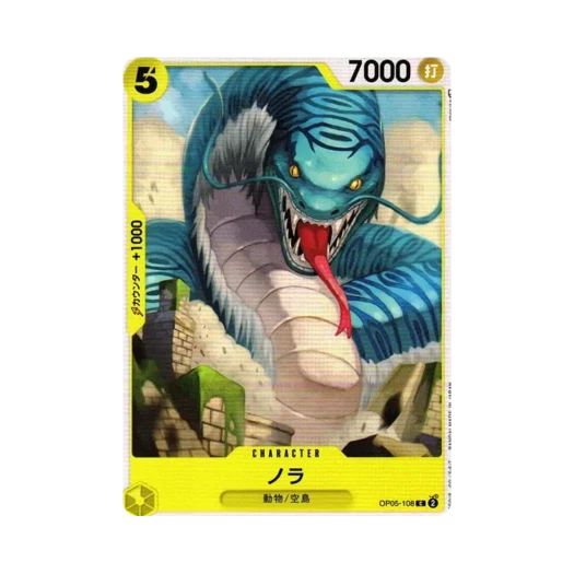 One Piece TCG Nola C OP05-108 Booster Pack Awakening of the New Era (Japanese Ver.)