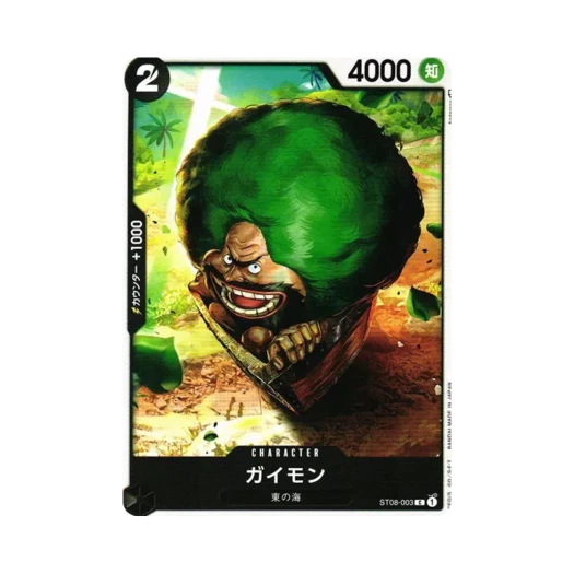 원피스 TCG 가이몬 C ST08-003 스타트 덱 사이드 몽키 D. 루피 (일어판)