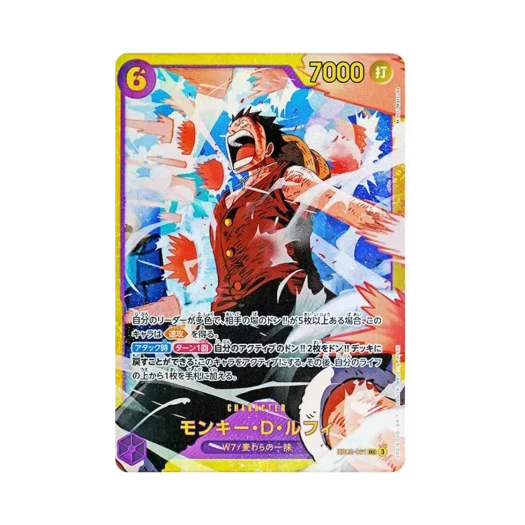 원피스 TCG 몽키 D. 루피 SEC EB02-061 엑스트라 부스터 애니메이션 25주년 컬렉션 (일어판)