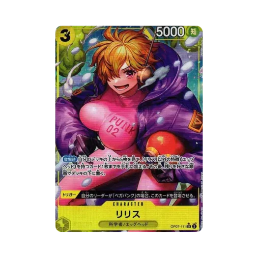 One Piece TCG Lilith SR-P OP07-111 Booster Pack 500 Years in the Future (Japanese Ver.)