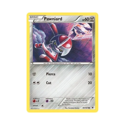 포켓몬 TCG 자망칼 C 노블 빅토리스 (영문판)