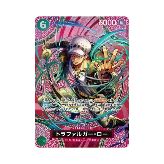 One Piece TCG Trafalgar Law R-SPC OP13-031 Booster Pack Adventure on KAMI’s Island (Japanese Ver.)