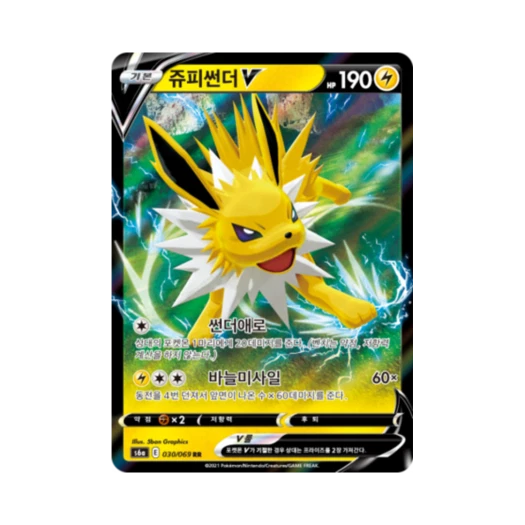 포켓몬 TCG 쥬피썬더 V RR 이브이 히어로즈 (한글판)