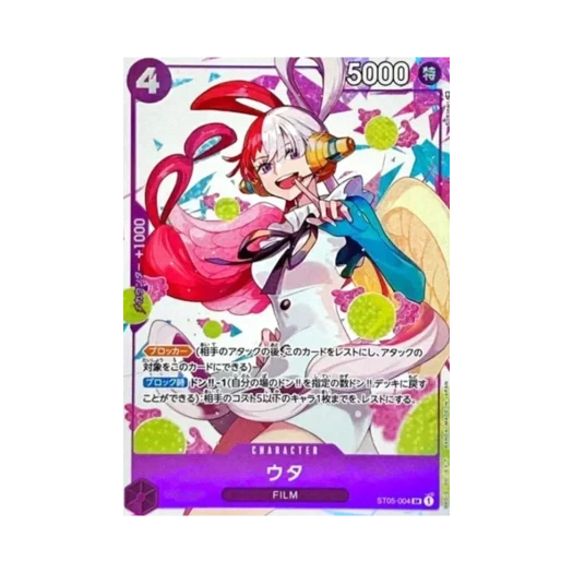 원피스 TCG 우타 SR ST05-004 프리미엄 카드 컬렉션 우타 (일어판)