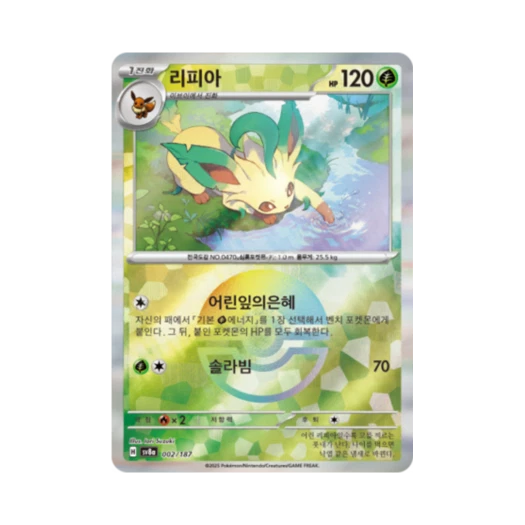 Pokemon TCG Leafeon Monsterball Mirror Terastal Fest ex (Korean Ver.)