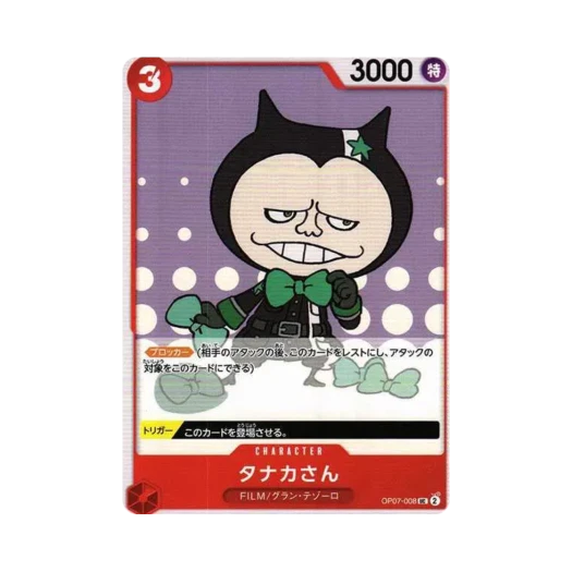 One Piece TCG MR. Tanaka Illustration Before Revision UC OP07-008 Booster Pack 500 Years in the Future (Japanese Ver.)