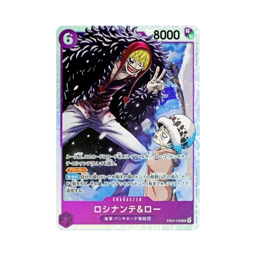 One Piece TCG Rosinante & Law SR EB04-038 Extra Booster Egghead Crisis (Japanese Ver.)