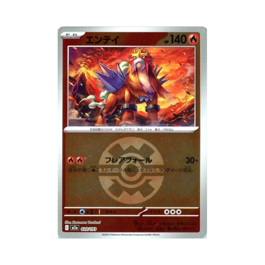 Pokemon TCG Entei Ball Mirror Mega Dream ex (Japanese Ver.)