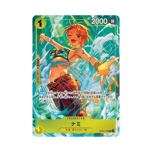 원피스 TCG 나미 R OP15-108 프리미엄 카드 컬렉션 베스트 셀렉션 Vol.6 (일어판)