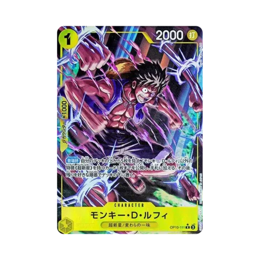 원피스 TCG 몽키 D. 루피 R-P OP10-111 부스터 팩 왕족의 혈통 (일어판)