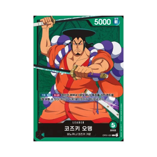 One Piece TCG Kouzuki Oden L OP01-031 Booster Pack Romance Dawn (Korean Ver.)