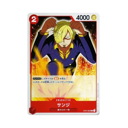 원피스 TCG 상디 C ST01-004 스타트 덱 밀짚모자 일당 (일어판)