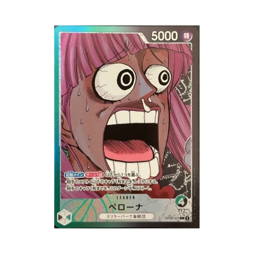 One Piece TCG Perona L OP06-021 Limited Card Collection Base Shop vol.1 (Japanese Ver.)